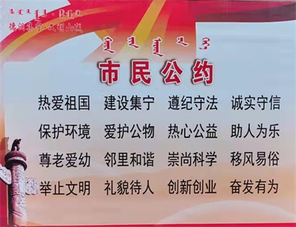 引領(lǐng)行業(yè)新風(fēng)向——韻馳駕校開(kāi)展“創(chuàng)建文明校園，做文明集寧人，創(chuàng)城有我”主題活動(dòng)