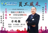 方瑞強(qiáng)——小型汽車(chē)教培部C1教練員